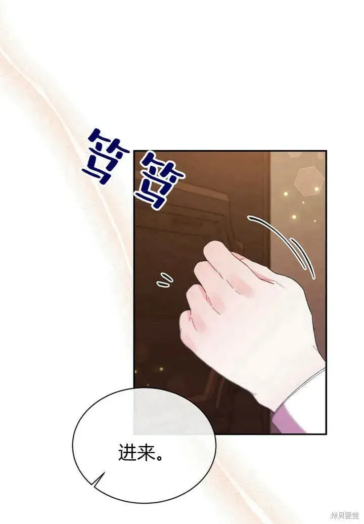 《真的女儿回来了》第14话 什么都愿意为你做！图43