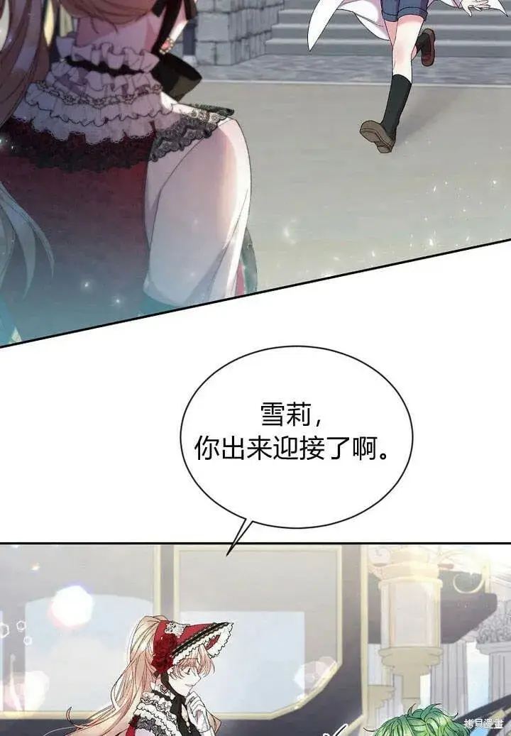 《真的女儿回来了》第14话 什么都愿意为你做！图58