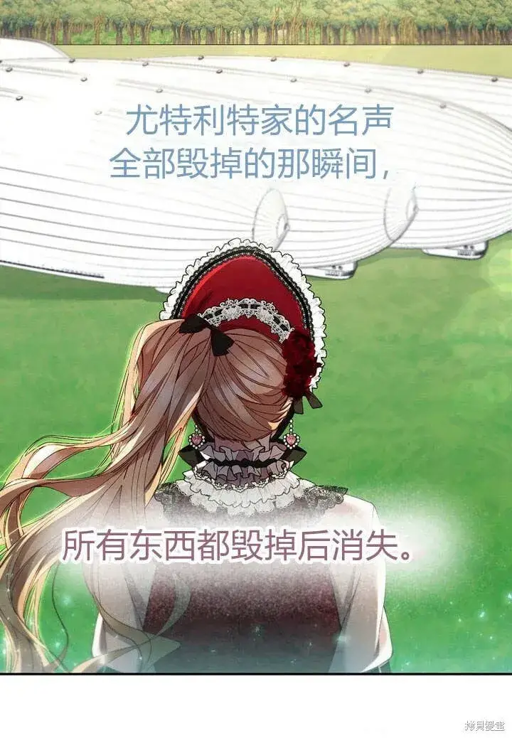 《真的女儿回来了》第14话 什么都愿意为你做！图76