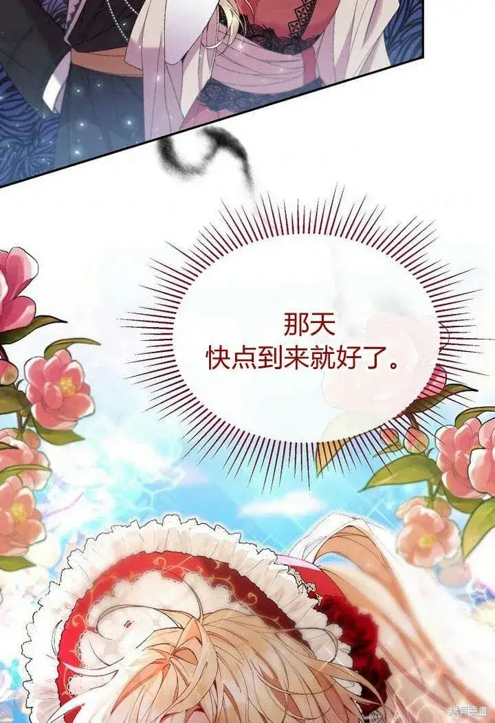 《真的女儿回来了》第14话 什么都愿意为你做！图88