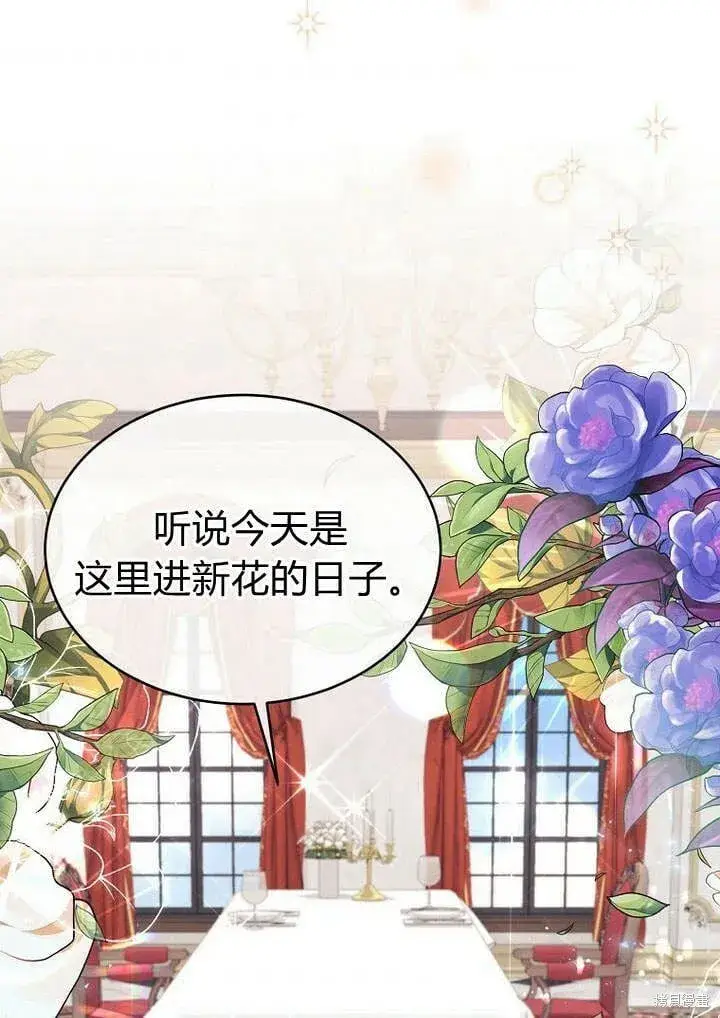 《真的女儿回来了》第16话 求婚图57