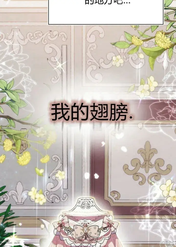 《真的女儿回来了》第16话 求婚图87