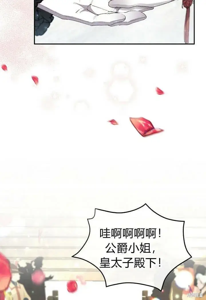 《真的女儿回来了》第18话 逃离图14