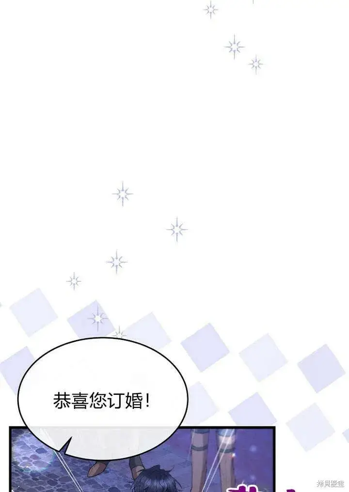 《真的女儿回来了》第19话 你要把我搞疯了！图17