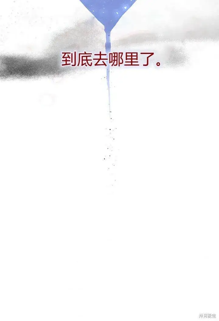 《真的女儿回来了》第19话 你要把我搞疯了！图94