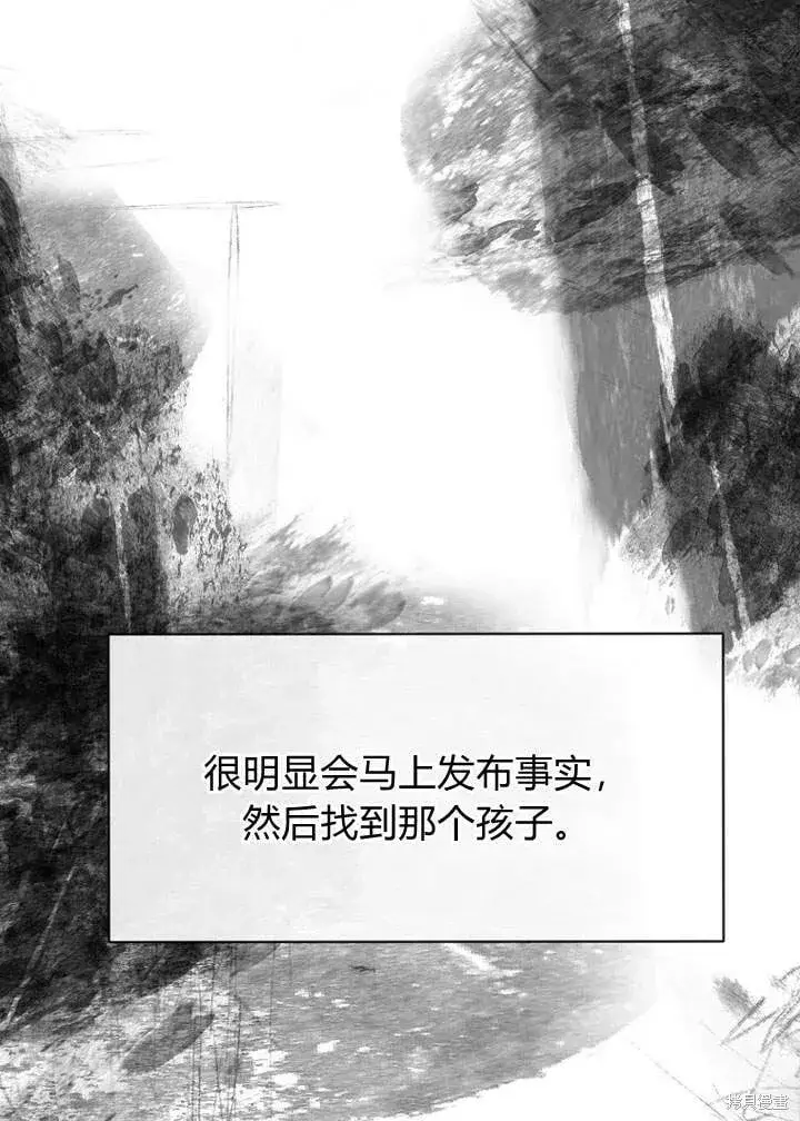 《真的女儿回来了》第20话 我想拯救你图19