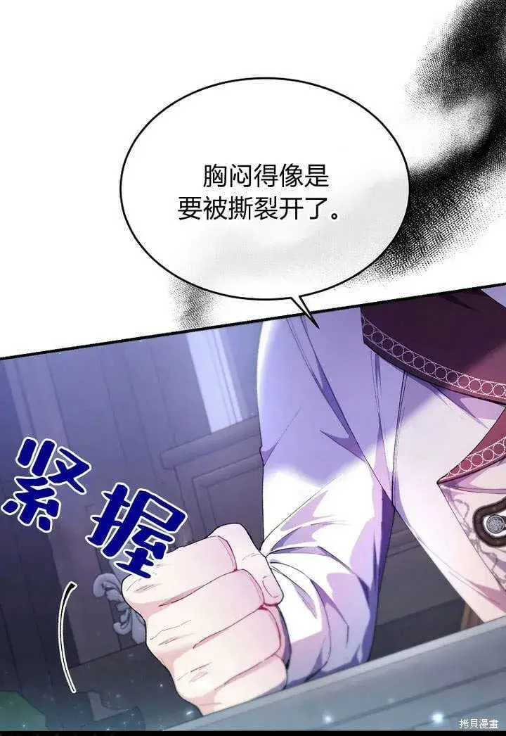 《真的女儿回来了》第20话 我想拯救你图9