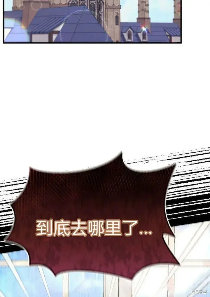 《真的女儿回来了》第21话 你过得好吗？图13