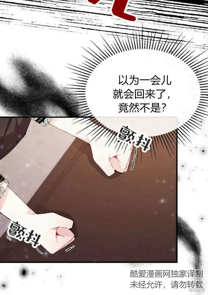 《真的女儿回来了》第21话 你过得好吗？图15