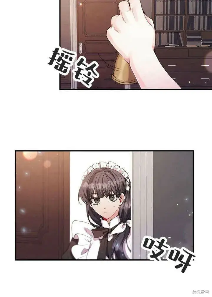 《真的女儿回来了》第21话 你过得好吗？图26