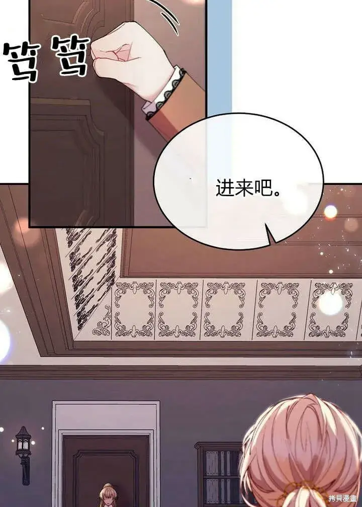 《真的女儿回来了》第21话 你过得好吗？图39