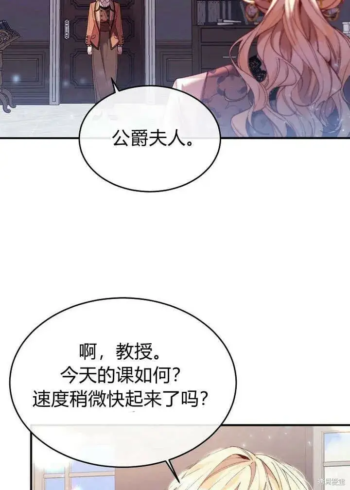 《真的女儿回来了》第21话 你过得好吗？图40