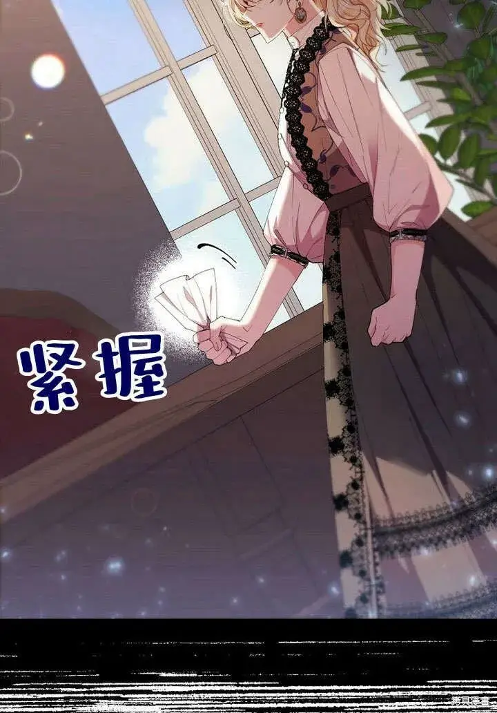 《真的女儿回来了》第21话 你过得好吗？图57