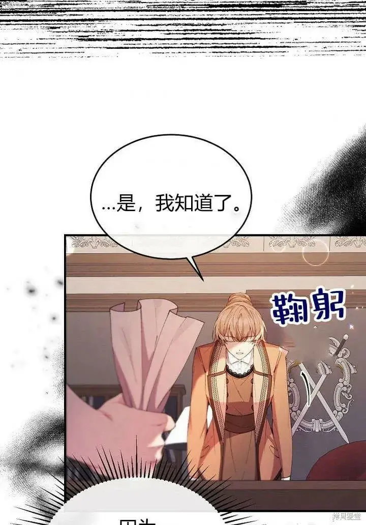 《真的女儿回来了》第21话 你过得好吗？图58