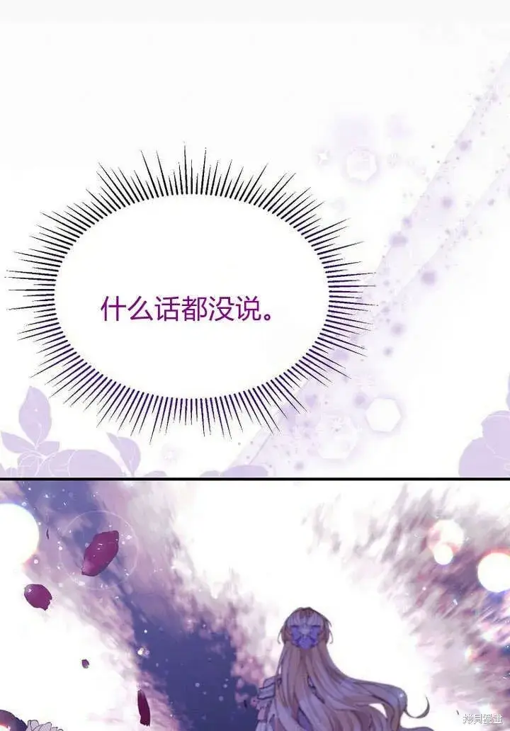 《真的女儿回来了》第21话 你过得好吗？图67