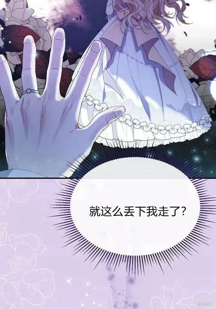 《真的女儿回来了》第21话 你过得好吗？图68