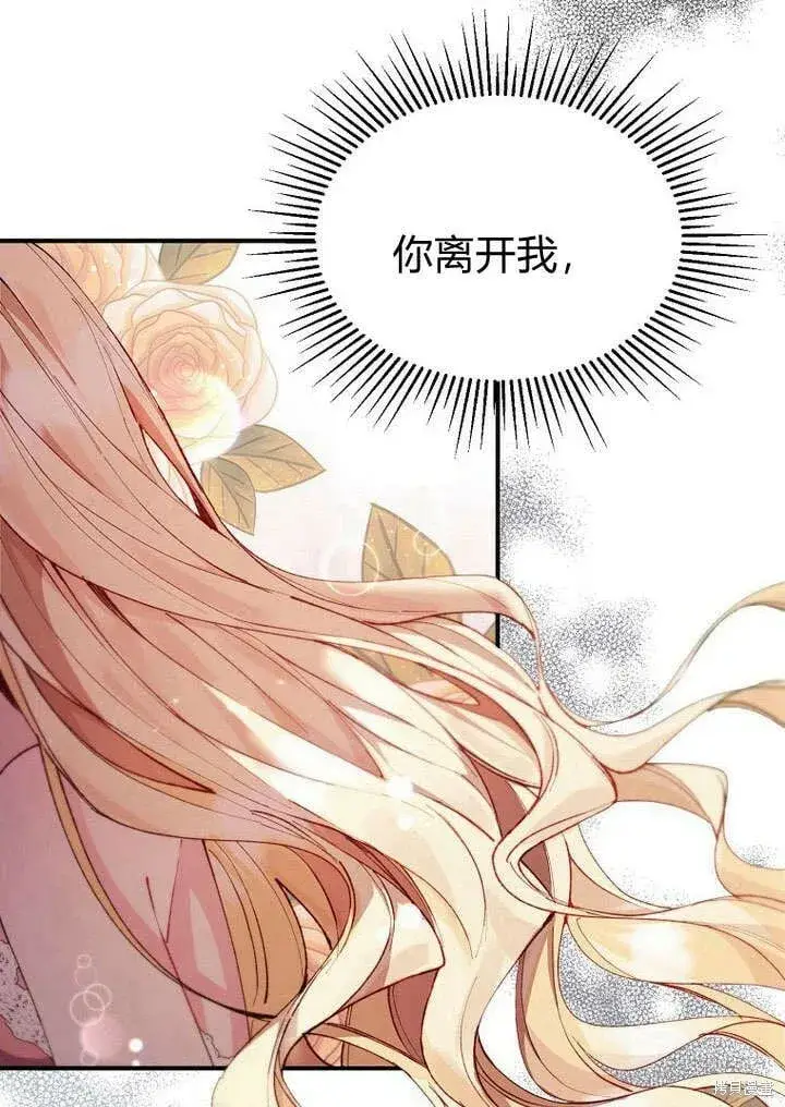 《真的女儿回来了》第21话 你过得好吗？图92