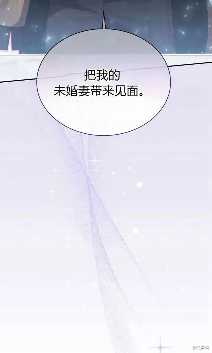《真的女儿回来了》第23话 调查真相图59