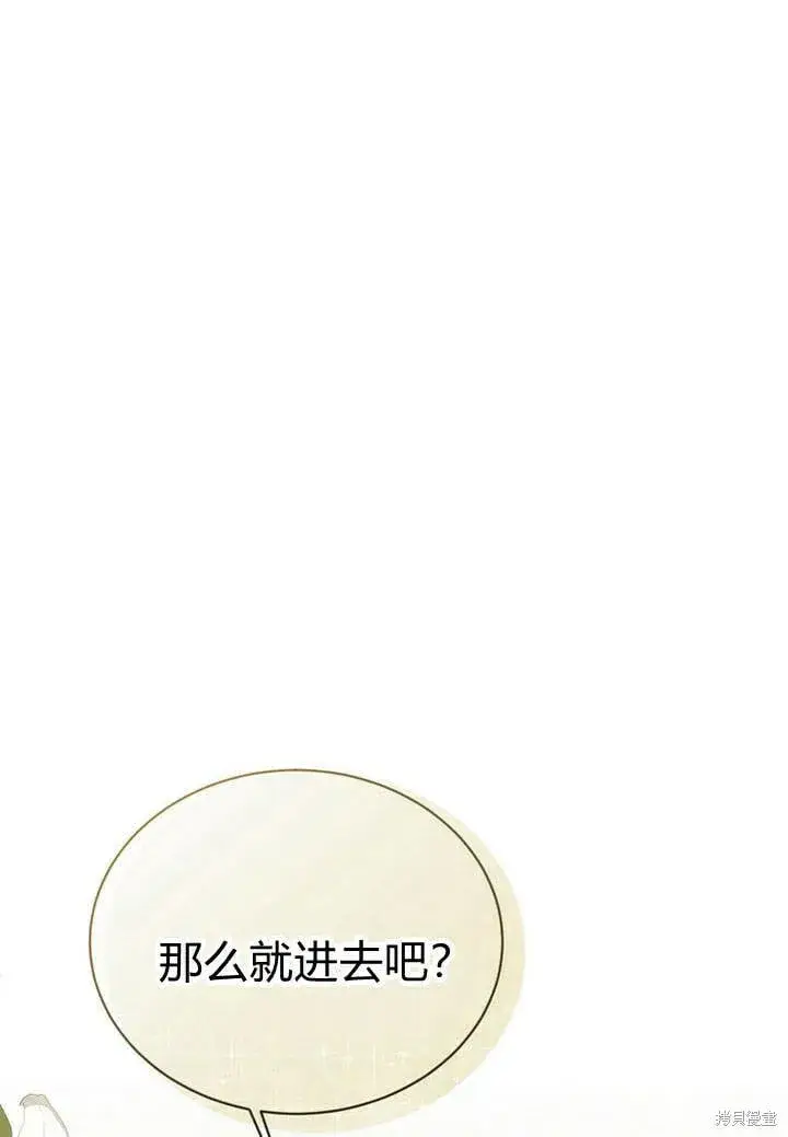 《真的女儿回来了》第27话 我的海尔佳在哪？图12