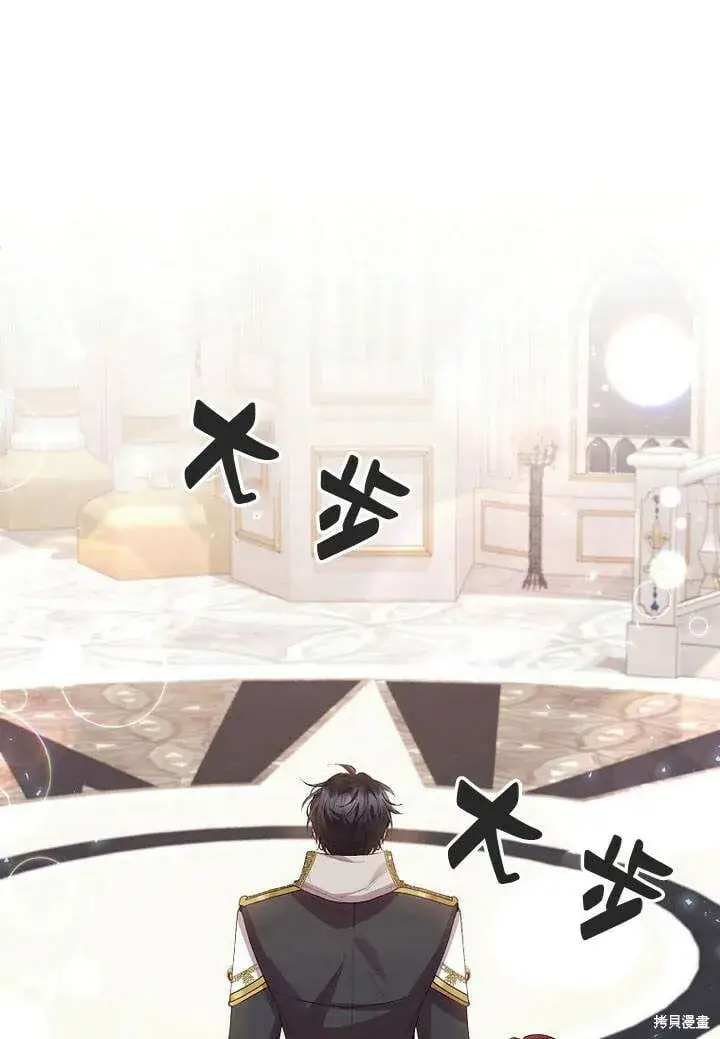 《真的女儿回来了》第27话 我的海尔佳在哪？图18