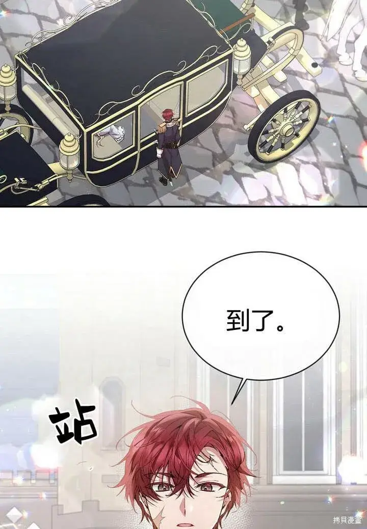 《真的女儿回来了》第27话 我的海尔佳在哪？图2