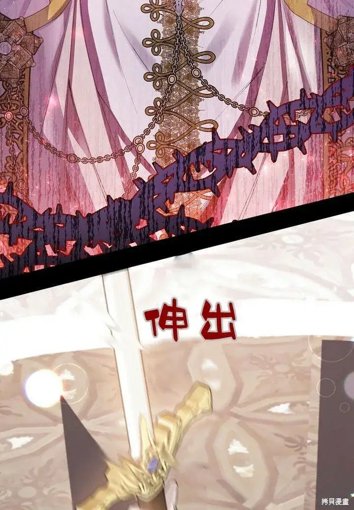 《真的女儿回来了》第27话 我的海尔佳在哪？图74