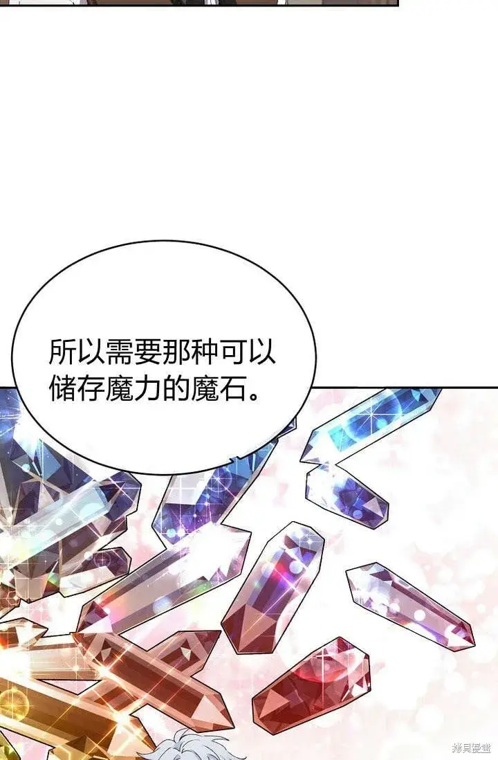 《真的女儿回来了》第29话 他都记得图19