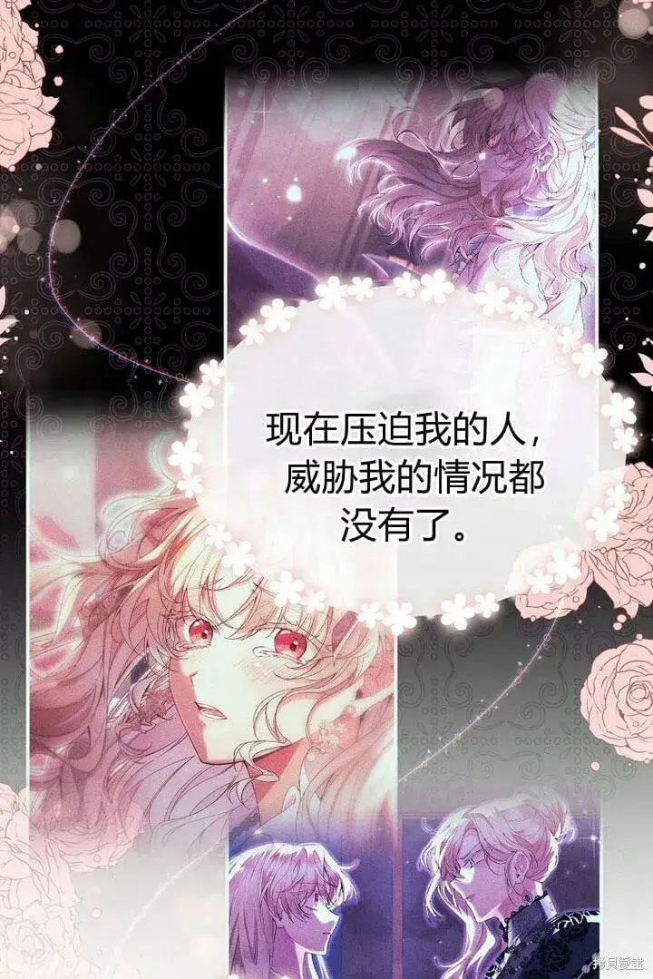 《真的女儿回来了》第29话 他都记得图27