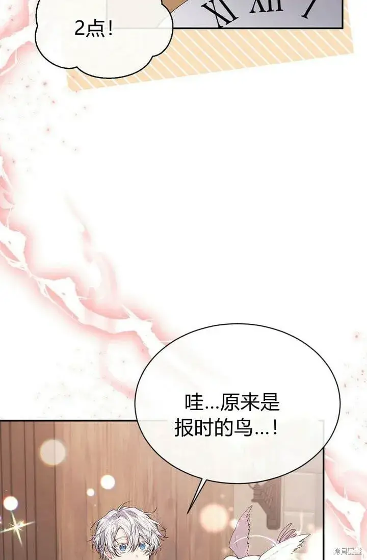 《真的女儿回来了》第29话 他都记得图3
