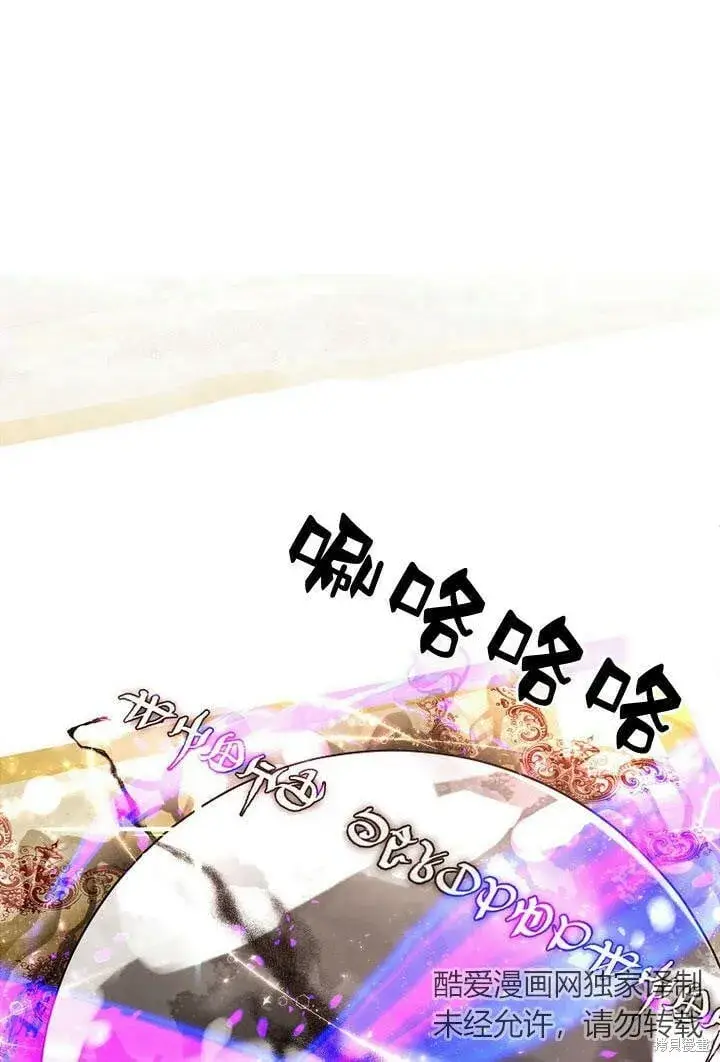 《真的女儿回来了》第29话 他都记得图53