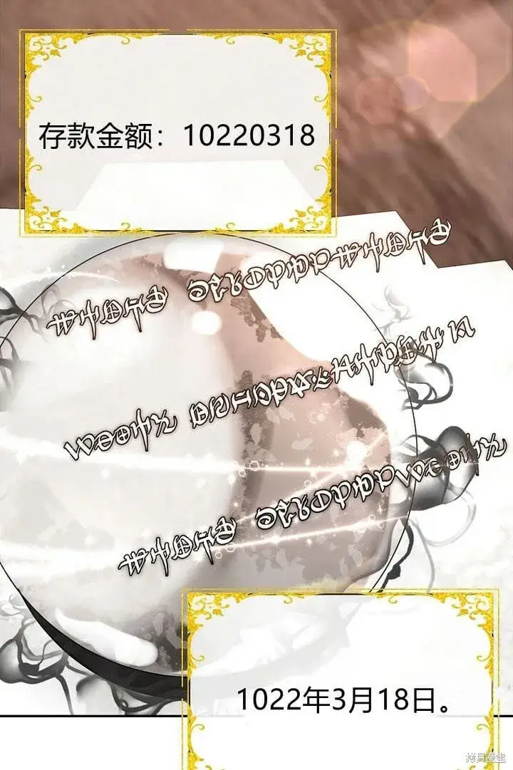 《真的女儿回来了》第29话 他都记得图85