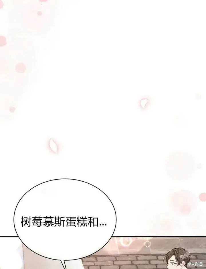 《真的女儿回来了》第30话 大新闻图22