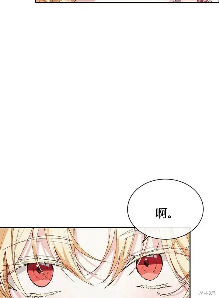 《真的女儿回来了》第30话 大新闻图65