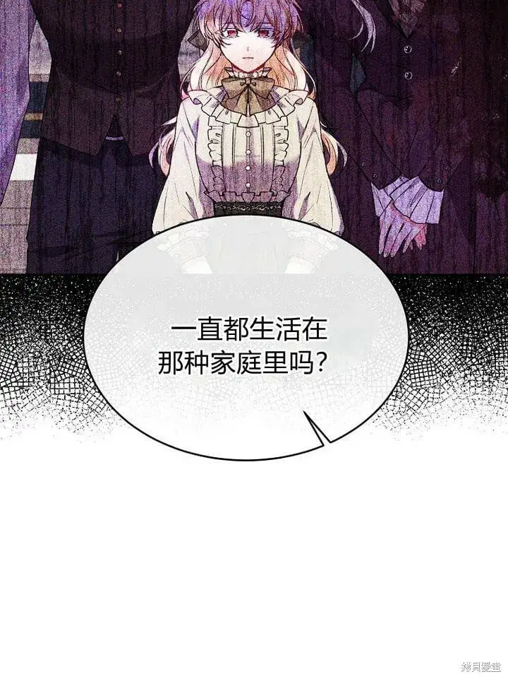 《真的女儿回来了》第32话 最了解她的人图100