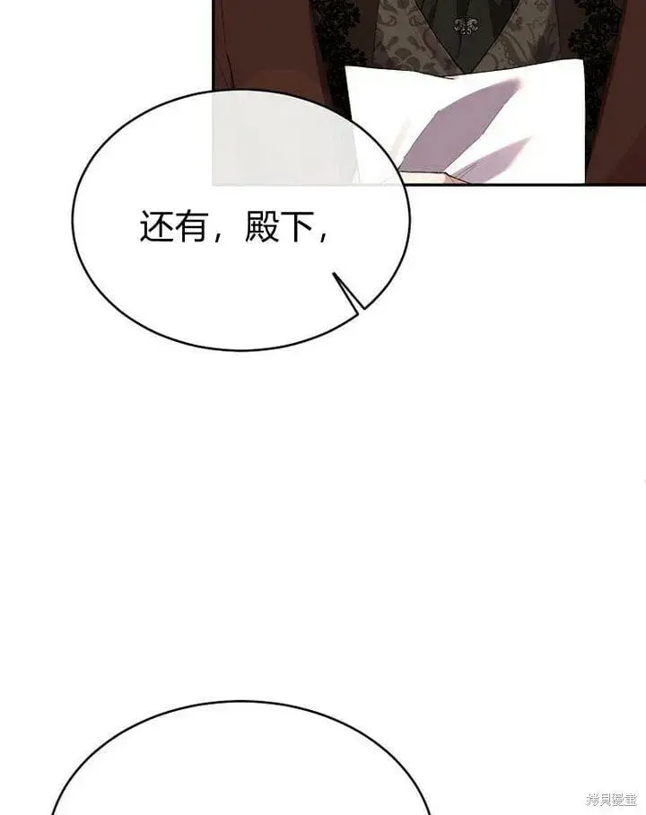 《真的女儿回来了》第32话 最了解她的人图36