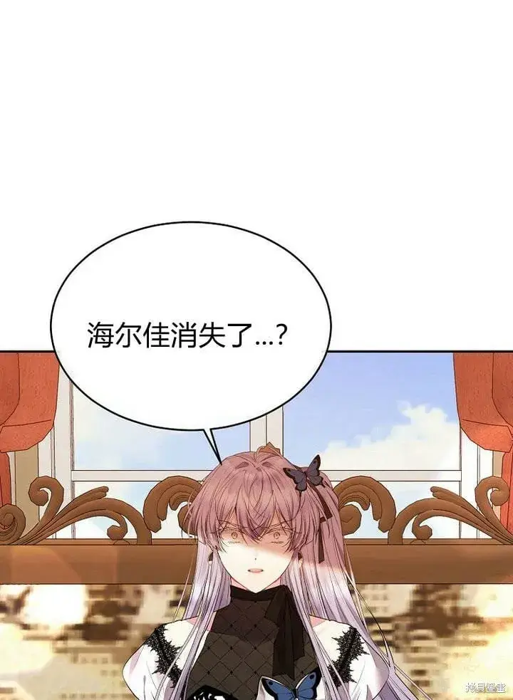 《真的女儿回来了》第32话 最了解她的人图70