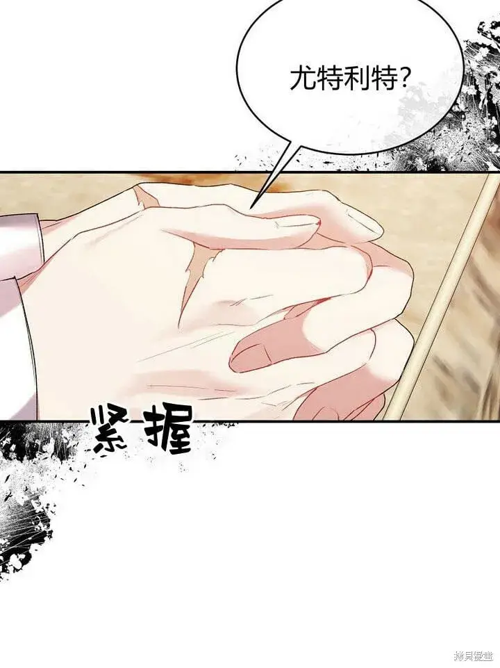 《真的女儿回来了》第32话 最了解她的人图79