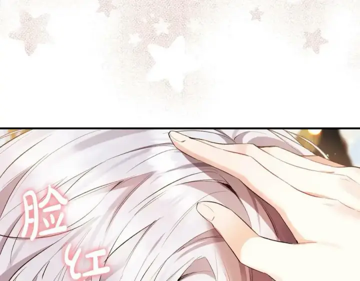 《真的女儿回来了》第33话 雇佣图115