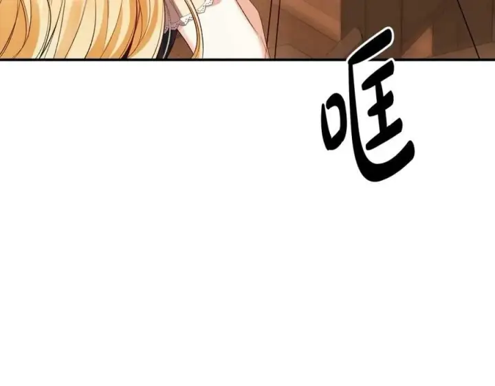 《真的女儿回来了》第33话 雇佣图131