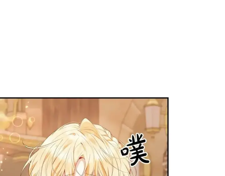 《真的女儿回来了》第33话 雇佣图135