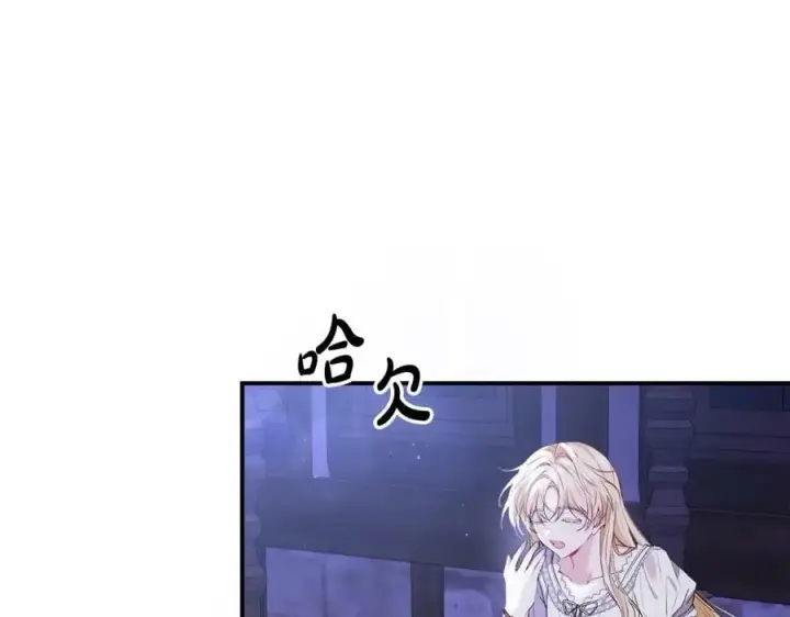 《真的女儿回来了》第33话 雇佣图143