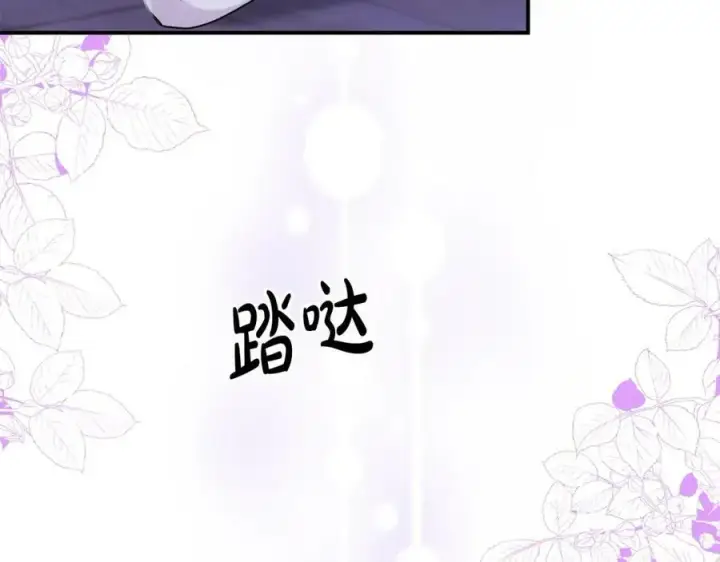 《真的女儿回来了》第33话 雇佣图146