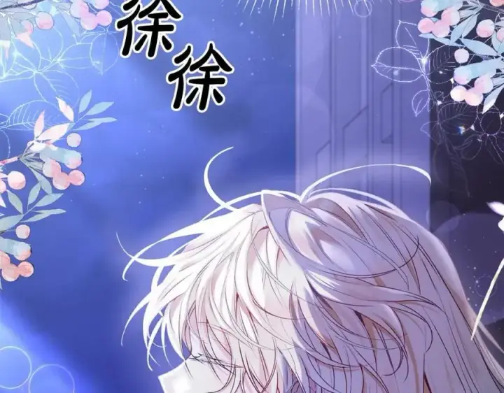 《真的女儿回来了》第33话 雇佣图151