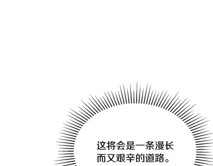 《真的女儿回来了》第33话 雇佣图155