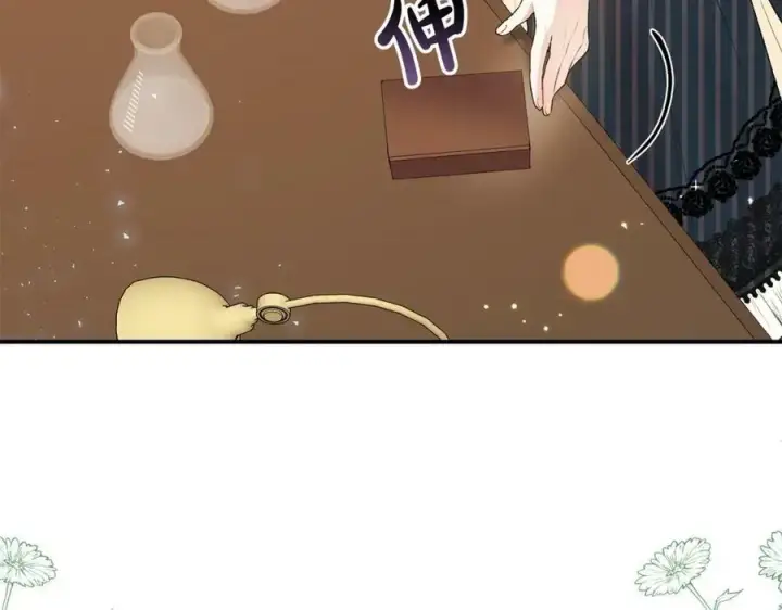 《真的女儿回来了》第33话 雇佣图16