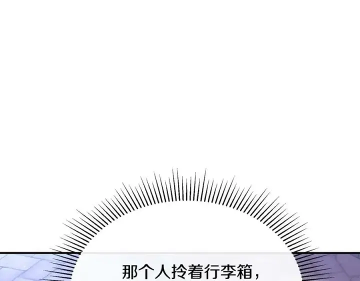 《真的女儿回来了》第33话 雇佣图163