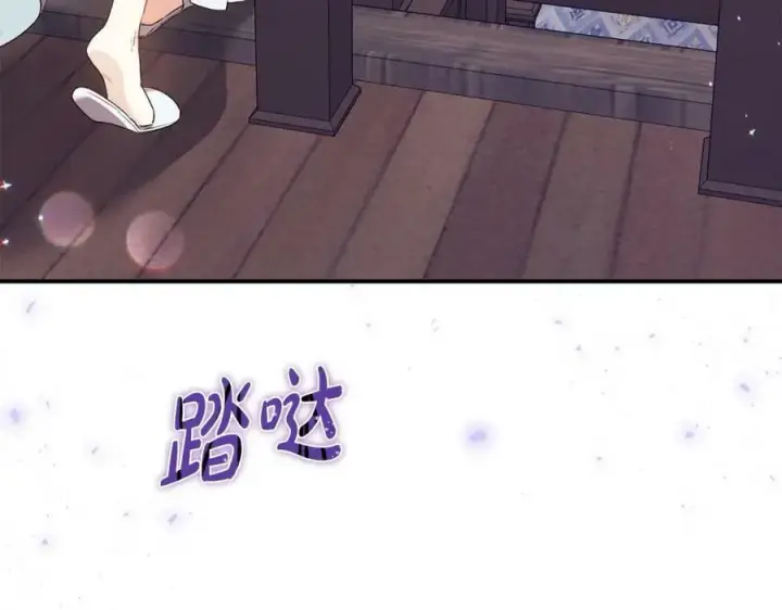 《真的女儿回来了》第33话 雇佣图178
