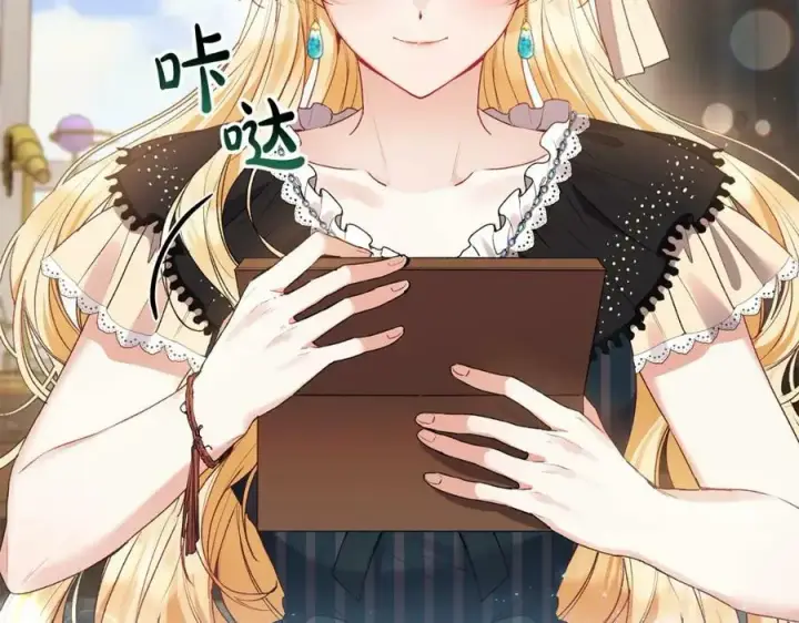 《真的女儿回来了》第33话 雇佣图18