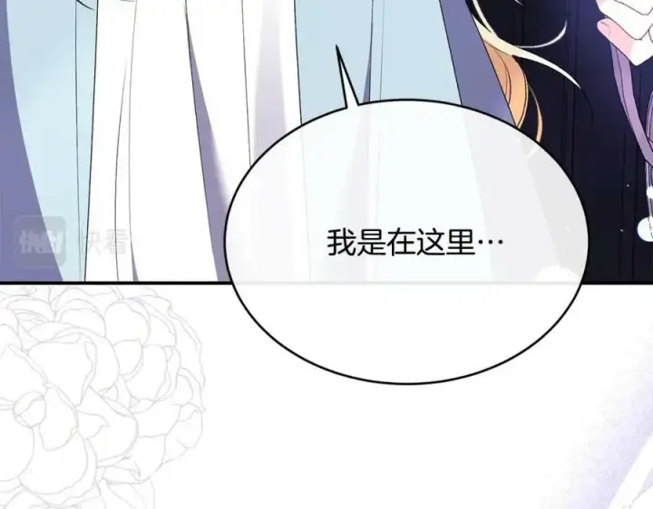 《真的女儿回来了》第33话 雇佣图187
