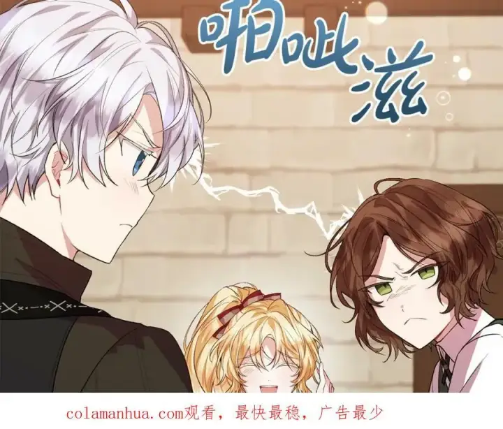 《真的女儿回来了》第33话 雇佣图202